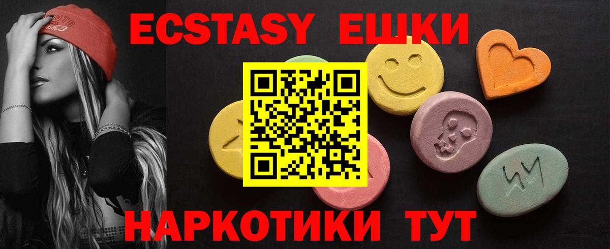 Галлюциногенные грибы Калининград