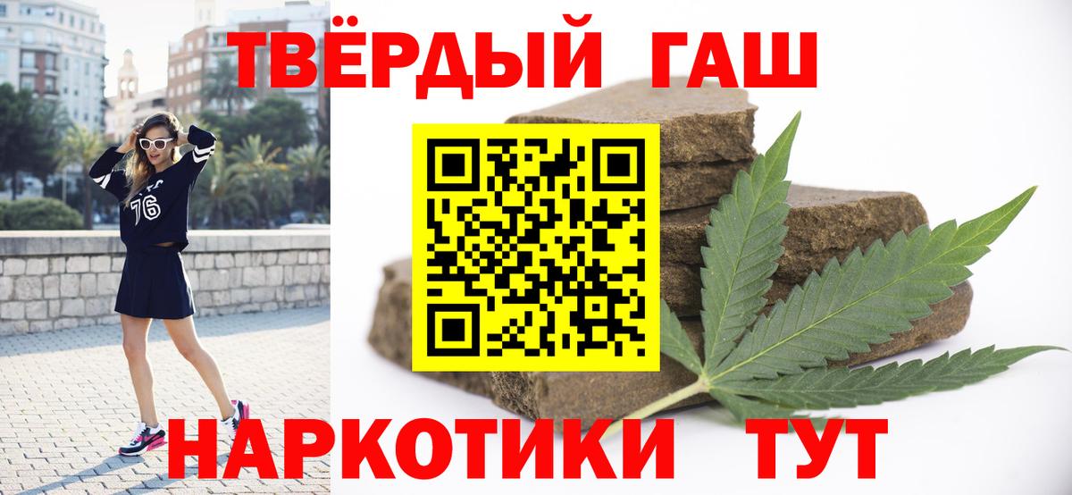 ГАШ Ice-O-Lator Калининград