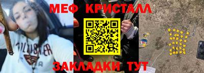 мдпв Краснокаменск