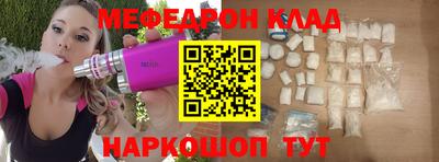 мдпв Краснокаменск