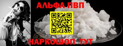 мдпв Краснокаменск