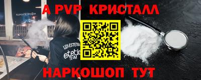 мдма Краснодар
