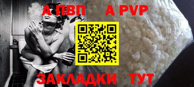 мдпв Краснокаменск