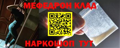 мдма Краснодар