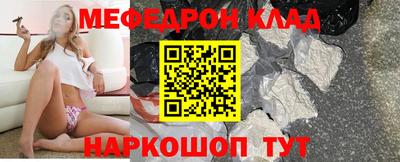 мдма Краснодар