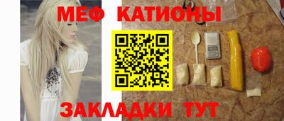 мдпв Краснокаменск