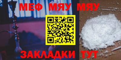 мдма Краснодар