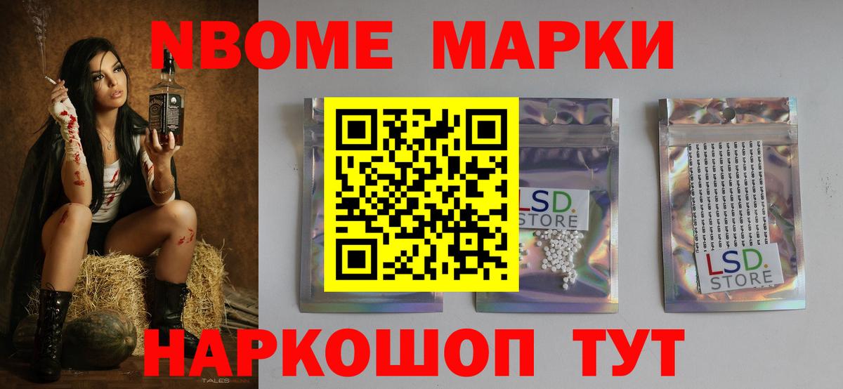 Лсд 25 экстази кислота Калининград