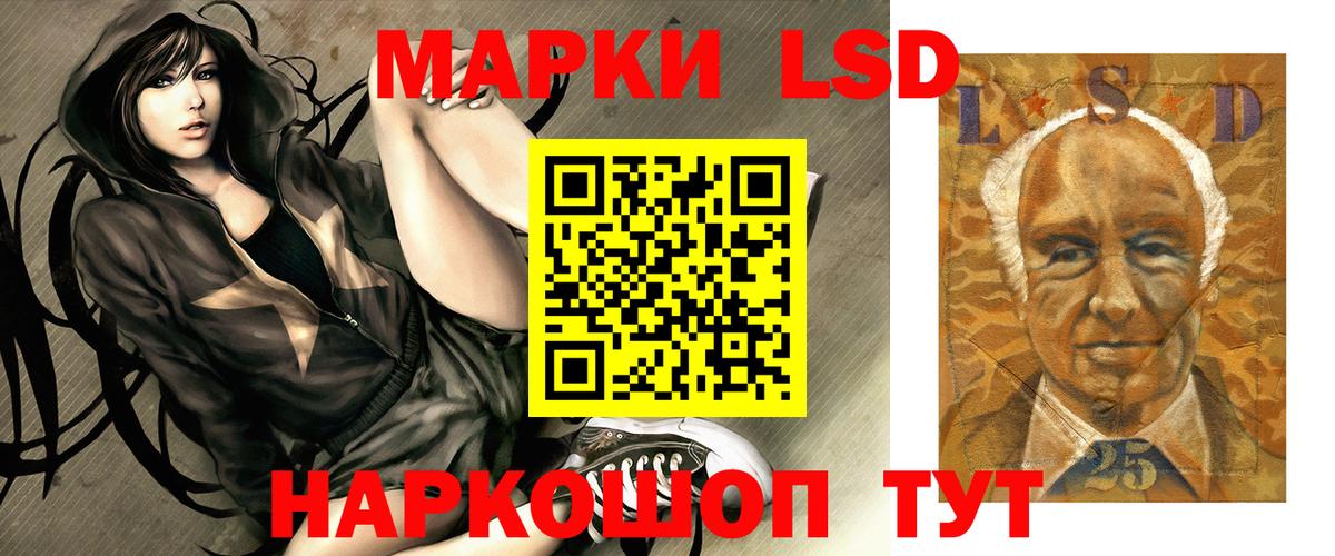 Калининград  ЛСД экстази кислота  Вход с VPN  ЛСД экстази кислота 