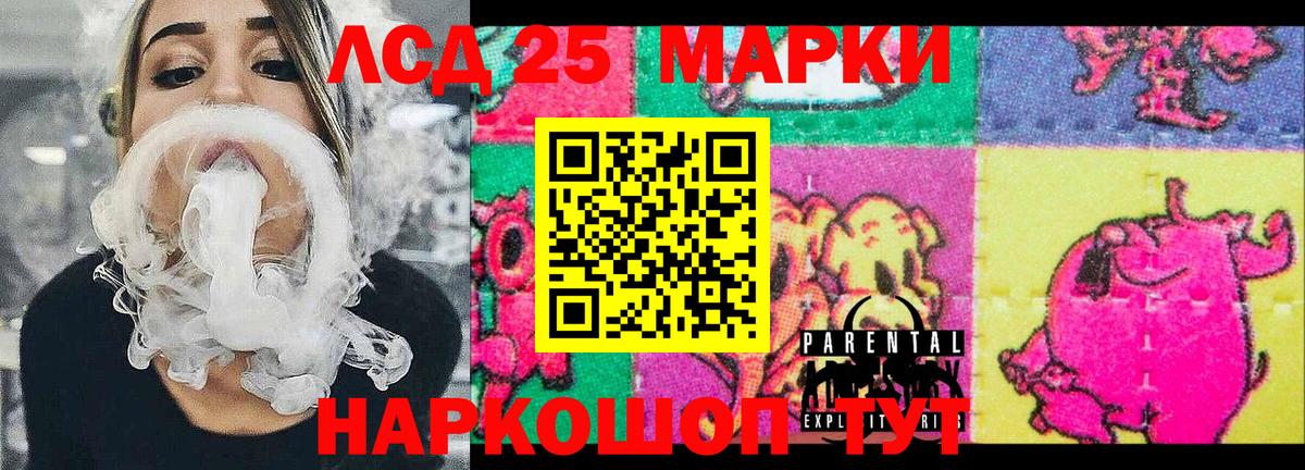 Мефедрон кристаллы  Гашиш  НБОМе  A PVP СК кристаллы  МЕТАМФЕТАМИН  Вход с VPN  Кокаин  Канабис  Калининград  Экстази  ГЕРОИН 