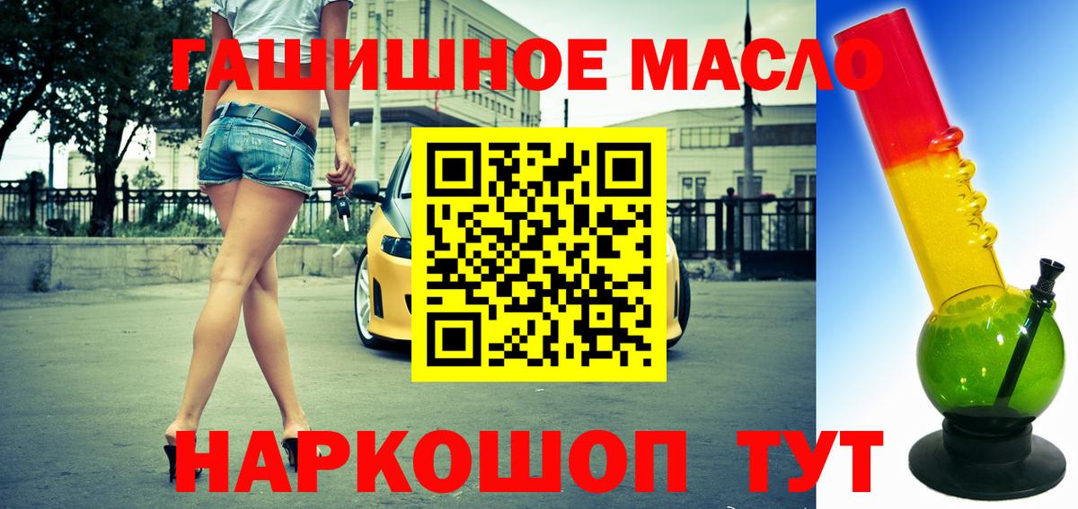 Дистиллят ТГК жижа Калининград